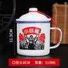 Caneca Esmaltada, Caneca Nostálgica, Caneca de Ferro para Chá de Grande Capacidade, Multiuso, Pode Ser Impressa com Logo, com Tampa, Estilo Antigo