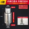 Válvula reductora de presión de agua de grifo doméstica de acero inoxidable, válvula limitadora de presión, válvula estabilizadora de presión estática para calentador de agua de 1/2 pulgada, accesorios para purificador de agua