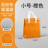 Bolsa de aislamiento de papel de aluminio para llevar catering de tela no tejida con logo imprimible bolsa desechable para llevar bolsa de embalaje portátil
