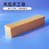 Jabón de manos de aceite esencial extra grande de 1000 gramos, jabón de baño limpiador, pétalos de plantas, manzanilla, aceite de carbón de bambú