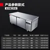 Bancada Refrigerada de Cozinha Demax com Resfriamento a Ar, Temperatura Dupla, Modelo de Engenharia de Refrigeração com Tubo de Cobre, Geladeira Comercial