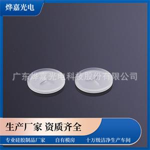 医疗硅胶阀 16mm.jpg