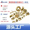 Usinagem CNC em Ningbo: Anéis de Levantamento, Engrenagens, Assentos de Válvula, Suportes de Conexão, Tampas de Válvula, Blocos de Posicionamento em Liga de Alumínio Oxidado