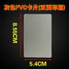 Tablero de Pad de PVC Engrosado, Tablero de Escritura de Tarjeta de Plástico Blanco, Tablero de Escritura de Superficie Espejo para Examen, Material de Tarjeta, Lámina de PVC