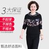 Ropa de Otoño para Madre Traje Deportivo Estilo Extranjero para Mujeres de 40-50 Años Tallas Grandes Sudadera con Capucha de Manga Larga Conjunto Casual de Dos Piezas