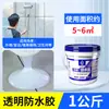 Pegamento transparente impermeable para paredes exteriores, alféizares de ventanas, techos y baños, un material impermeable para reparar fugas sin romper ladrillos