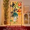Juego de Faroles de Tela de Pie para Festival de Medio Otoño para Tienda y Sala de Estar, Decoración de Estilo Antiguo para Registro de Festival de Medio Otoño, Bienvenida y Decoración de Fotos