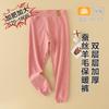 Pantalones Térmicos Gruesos de Doble Capa para Niños Gorditos, Pantalones de Seda, Lana y Algodón para Ropa Interior, Estilo Otoño e Invierno, Calzoncillos Largos Extra Grandes para Niños