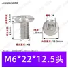Tornillos Mecánicos de Acero Inoxidable 304 de Cabeza Phillips Avellanada M2~M10 Estándar Nacional en Stock Tornillos para Muebles de Cabeza Plana, Cabeza Phillips, Borde Biselado