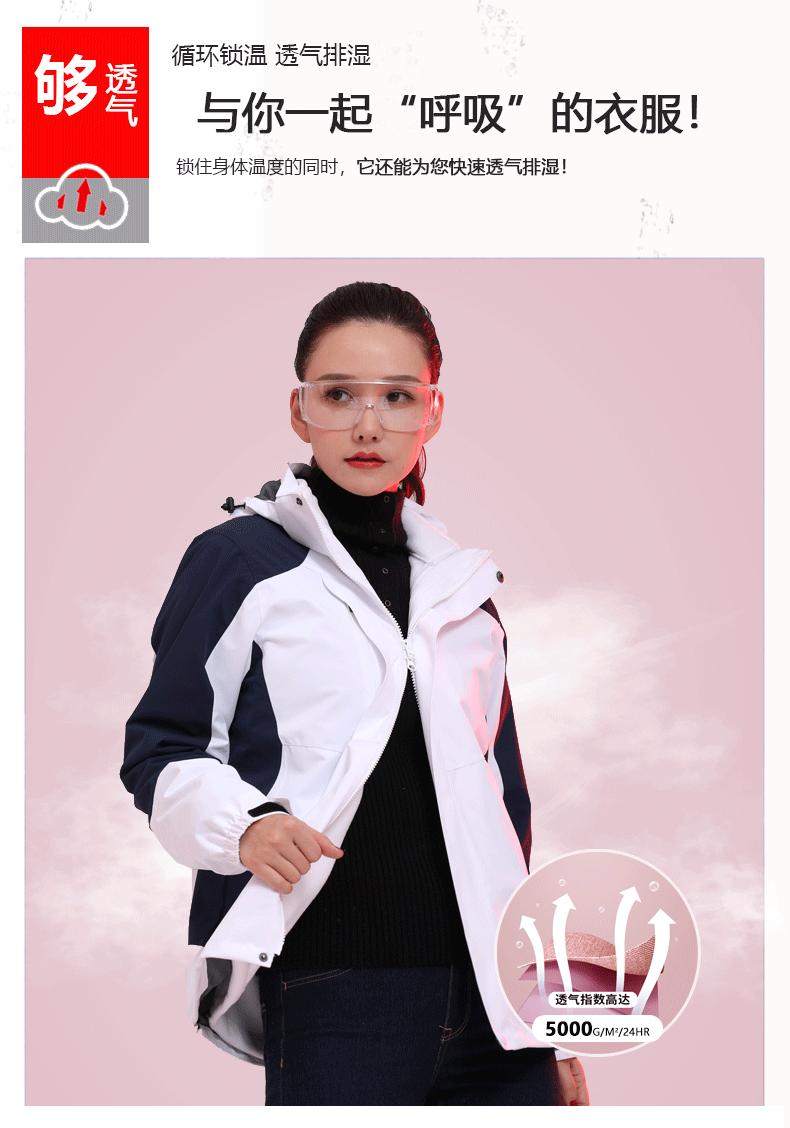 厂家直销秋冬可拆卸冲锋衣两件套定制logo防水户外工作服外套印字