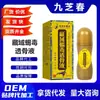 Colección de Medicina de Li Shizhen Líquido Penetrante de Veneno de Escorpión Alivia el Malestar en Hombros, Cuello, Cintura y Articulaciones de la Rodilla, Aceite de Flor Roja Roll-On