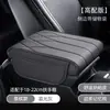 Almohadilla para Caja de Reposabrazos de Coche, Cubierta Protectora Universal para Reposabrazos de Consola Central de Coche, Almohadilla de Soporte para Codo de Espuma con Memoria