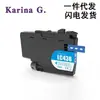 Adequado para Cartucho de Tinta Brother Mfc-J4340Dw J4440Dw J4540Dw J5855Dw Lc436
