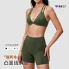 Nuevo traje deportivo bicolor para mujer, a prueba de impactos, de soporte, transpirable, sujetador deportivo y shorts de yoga de dos piezas falsos