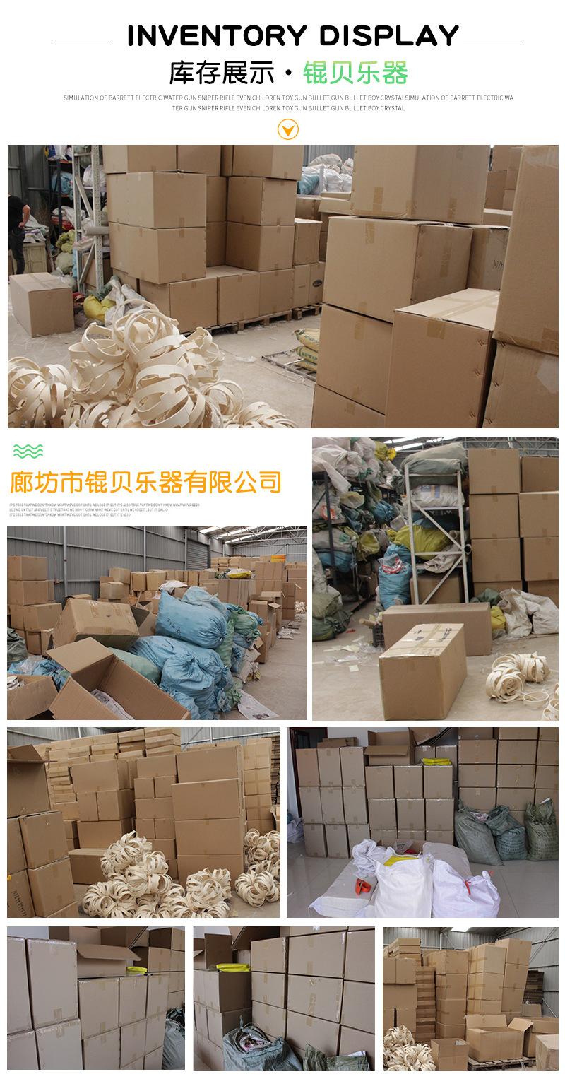 库存展示.jpg