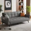 Sofá Cama de Cuero Resistente a Arañazos de Gato, Multifuncional de Doble Uso, Estilo Minimalista Moderno para Sala de Estar, Apartamento, Espacio Pequeño, Individual o Doble, Sofá Plegable