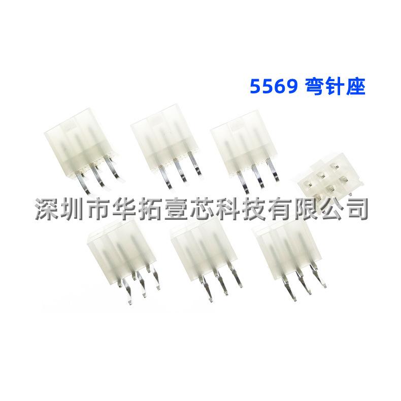 5569 6A 双排弯针 2×3P=6P (5)