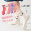 Calcetines para Niños Otoño Algodón Sin Costuras Transpirables Calcetines de Tubo Medio Calcetines de Algodón para Niños Grandes Calcetines Deportivos para Niños Absorbentes de Sudor Calcetines para Estudiantes