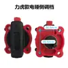 Interruptor de ajuste de engrenagem de martelo elétrico de 26 marchas, botão de dupla finalidade, interruptor de conversão de martelo elétrico, adequado para acessórios de ferramenta de reparo de furadeira de impacto Dongcheng