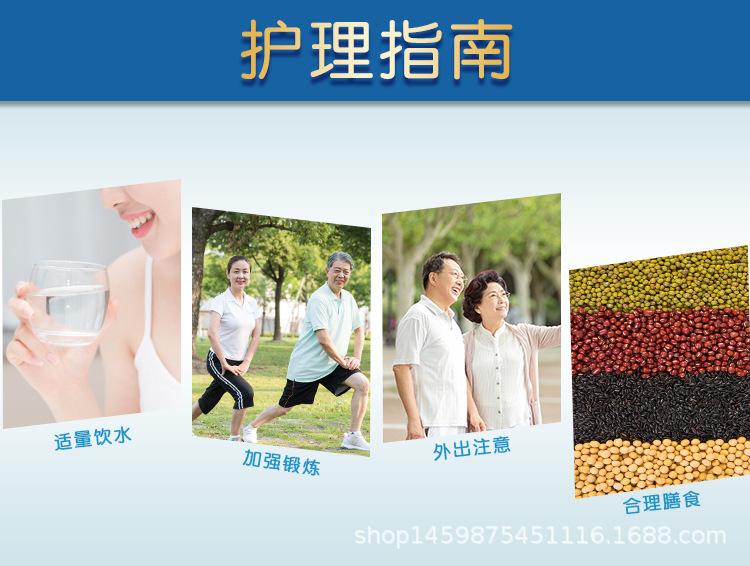 亲互护理垫15片