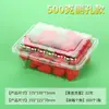 Caja de Embalaje Transparente Personalizada tipo Blíster Caja Desechable de PET para Fresas Caja de Embalaje para Frutas y Verduras Caja de Conservación con Tapa