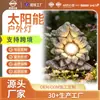 Decoraciones Solares para Exteriores, Lámparas Naturales en Forma de Pájaro Grises y Blancas, Luces Nocturnas, Artesanías de Resina, Fábrica de Origen Soporta Personalización