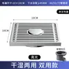Desagüe de Piso Anti-Olor Personalizado para Cocina y Baño, Drenaje Rápido Sin Acumulación de Agua, Anti-Obstrucción por Cabello, Anti-Desbordamiento, Desagüe de Piso Anti-Óxido para Baño y Balcón