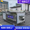 Máquina de Limpieza Tianma Tipo Cepillo Automático, Máquina Limpiadora y Peladora de Patatas Tipo Rodillo, Equipo Industrial a Gran Escala para Limpieza Medicinal