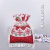 Bolsa de regalo navideña de lino verde con copos de nieve, bolsa de embalaje de manzana, bolsa de almacenamiento de dulces, logotipo impreso personalizado