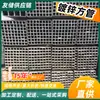 Tubo Cuadrado Galvanizado en Caliente Tianjin Q235B 100*100 Tubo Cuadrado de Construcción Q345B Tubo Cuadrado Galvanizado con Recubrimiento de Zinc Alto