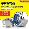 Tuerca Antiaflojamiento de Acero Inoxidable Nylon Material 304/201/316 Din985 Autoblocante Antiaflojamiento M2-M30