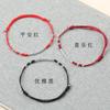 Pulsera Examinación Orilla Cuerda Roja Mano Niña Pulsera Bambú Año del Conejo Niño Cuerda Roja Regalo de Este Año de Vida
