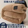 Colcha Espesa de Vellón de Leche para Otoño e Invierno Colcha de Primavera y Otoño Colcha Cálida de Invierno Individual Doble Regalo para Dormitorio Estudiantil Colcha al por Mayor
