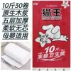 Papel Higiênico Doméstico Acessível de Cinco Camadas Atacado para Mães e Bebês, Espessado, Vários Tipos, Rolos Grandes