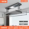 Varal Inteligente com Controle Remoto, Varal de Varanda Ajustável com Iluminação e Desinfecção, Fabricante de Varal Retrátil, Elevador de Secagem