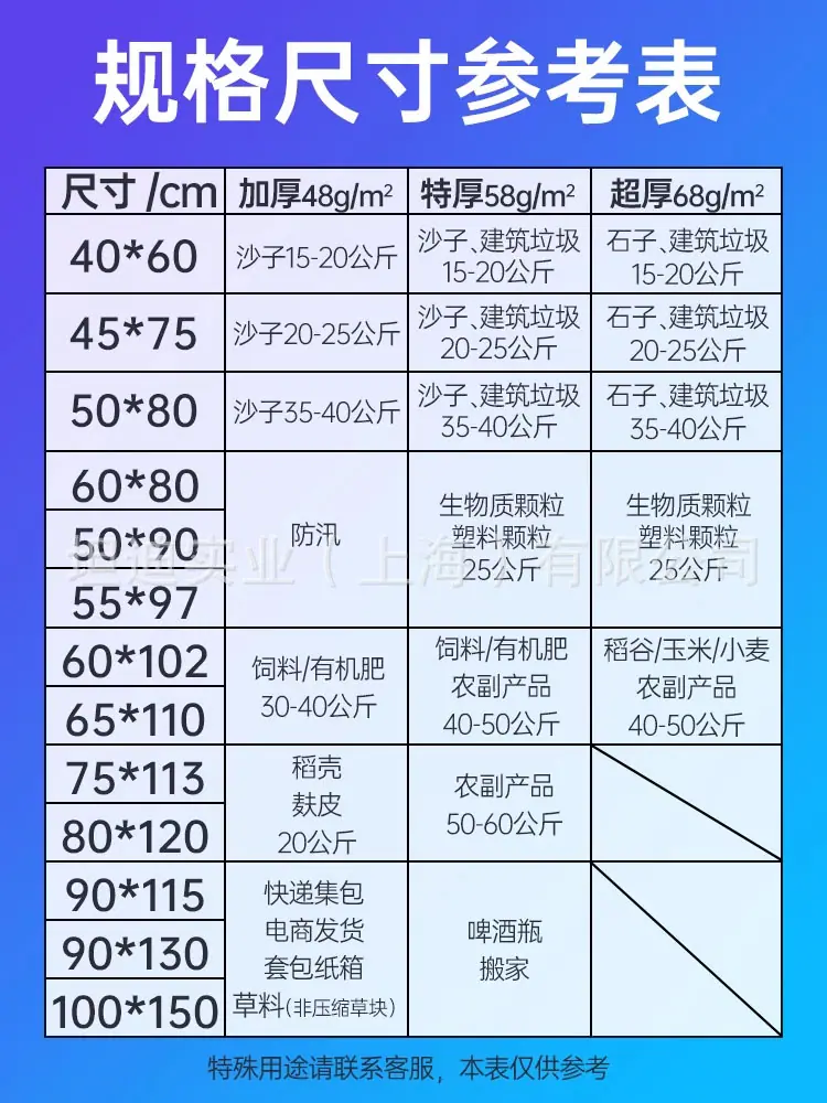 编织布图7501000图4.jpg