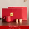 Alemania 2026 Modelo Popular Fabricante Empresa Reunión Anual Apertura Regalo de Negocios Set Premios del Evento Práctico para Empleados Corporativos
