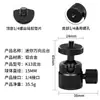 Plataforma de Nube Metálica Aleación de Aluminio Esférica 360 grados Universal Cámara Dslr Trípode Luz de Relleno Accesorios Soporte de Disparo