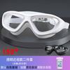 Gafas de Natación, Gafas de Natación Antivaho de Alta Definición, Gorro de Natación para Miopía, Set de Gafas de Natación, Equipo de Buceo para Hombres y Mujeres