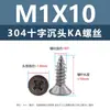 Tornillos Autorroscantes de Acero Inoxidable 304 con Cabeza Avellanada Cruzada Punta Ka Cola Puntiaguda Tornillos Planos Extendido para Muebles Madera M1-M3