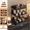Estante de Almacenamiento de Escritorio Organizador de Múltiples Niveles para Cocina Mostrador Bolsitas de Té Snacks Vasos de Agua Artículos Varios Gabinete de Almacenamiento en Niveles para Oficina
