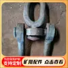Cadena Universal de 32 mm para Vehículos Mineros en Venta, Anillos Universales Forjados y Procesados para Minas de Carbón, Hechos de Material 42Crmo