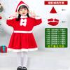 Roupas Transfronteiriças de Papai Noel para Homens, Mulheres e Crianças Fantasia de Natal Lã Roupas Infantis Fantasia
