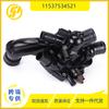 Para Mini Cooper R55 R56 R57 2007-2013 Conjunto de termostato 11537534521