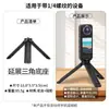Adequado para Acessórios Insta360X5, Bastão de Selfie, Espelho Protetor, Capa de Silicone, Grampo Forte, Suporte para Ciclismo, Bolsa de Armazenamento