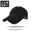 Gorra de Béisbol Coreana de Ala Profunda y Dura para Mujer, Hace que la Cara Parezca Más Pequeña, Nuevo Sombrero de Pico Ancho Versátil 2026 para Hombre