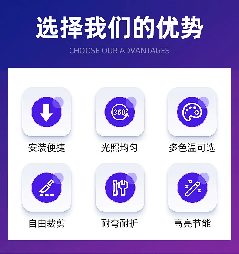 深圳市福田区荣之光照明厂-详情_02