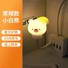 Pequeña Luz de Noche Ahorradora de Energía para Dormir Protección Ocular Solar Luz de Ambiente Estrella de Navidad Mesita de Noche Dormitorio Estudiante Modelo Caliente Transfronterizo