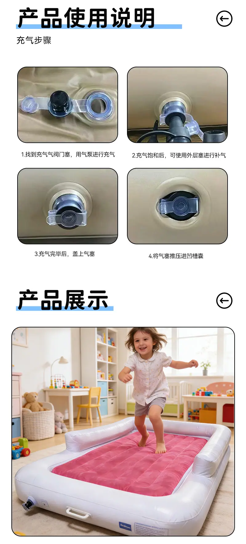 详情_11