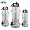 Bomba Sumergible Doméstica de Nuevos Territorios Serie QDX de Alto Flujo y Alto Levantamiento 220V para Riego Agrícola y Bombeo de Agua Limpia